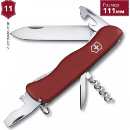 Нож VICTORINOX PICKNICKER 0.8353